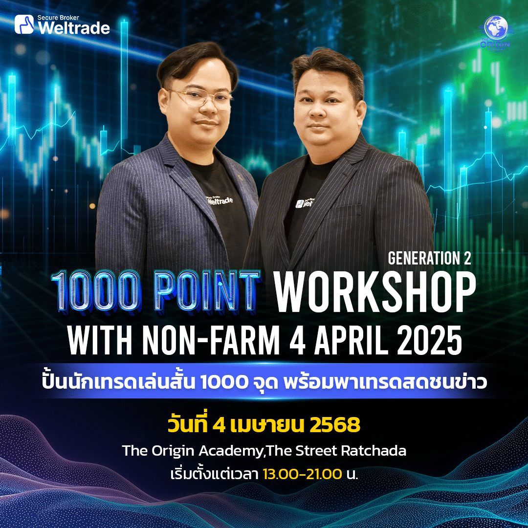 “1000 Point Workshop Generation 2” With Non-Farm 4 April 2025