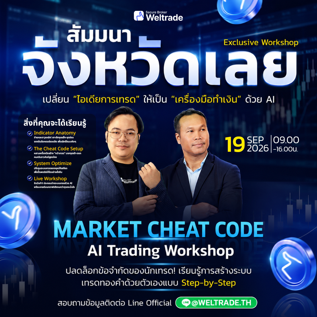 MARKET CHEAT CODE : AI TRADING WORKSHOP